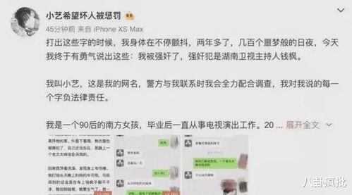 吃瓜娱乐圈八卦2021